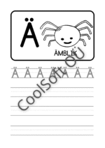 Eesti tähestiku tööleht tähe Ä õppimiseks koos pildi ja kirjutamisharjutustega