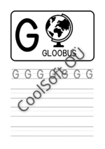 Eesti tähestiku tööleht tähe G õppimiseks koos pildi ja kirjutamisharjutustega