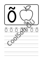 Eesti tähestiku tööleht tähe Õ õppimiseks koos pildi ja kirjutamisharjutustega